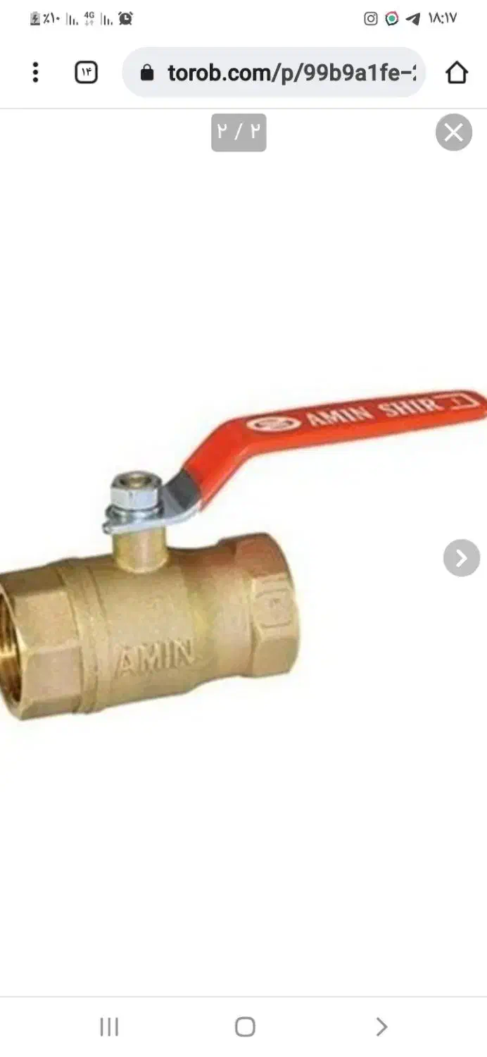 شیرالات حمام وسرویس بهداشتی|لوازم سرویس بهداشتی|بندرعباس, |دیوار