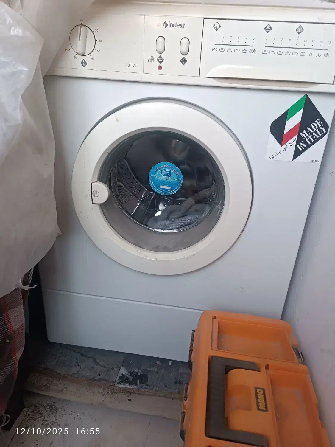 لباسشویی|ماشین لباسشویی و خشککن لباس|محمدشهر, محمدشهر|دیوار