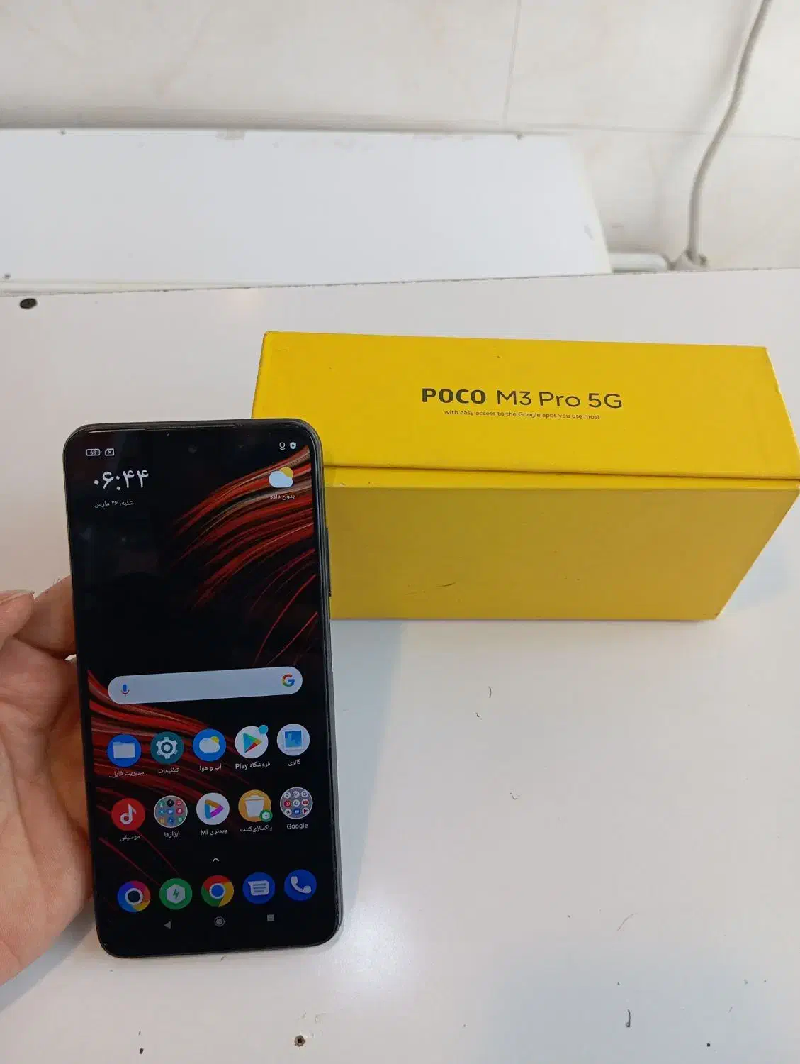 poco m3 pro 5G|موبایل|بهبهان, |دیوار
