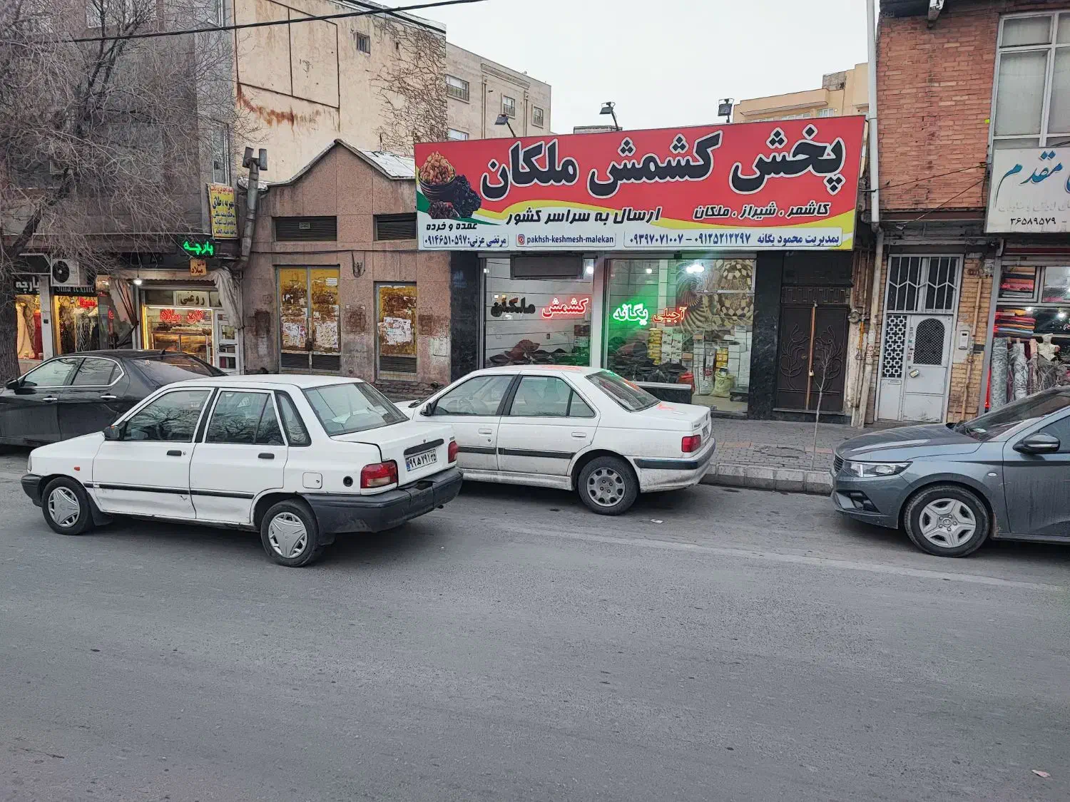 پخش کشمش|خوردنی و آشامیدنی|تبریز, |دیوار