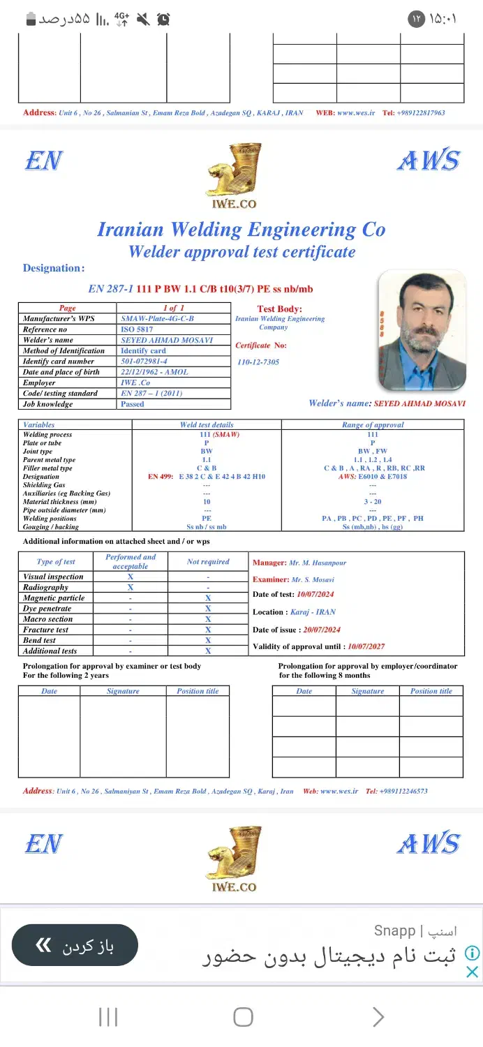 دیپلم فنی بین المللی سرتیفیکت|خدمات پیشه و مهارت|اسلام‌شهر, مسکن مهر اسلاشهر (شهرک امام خمینی)|دیوار
