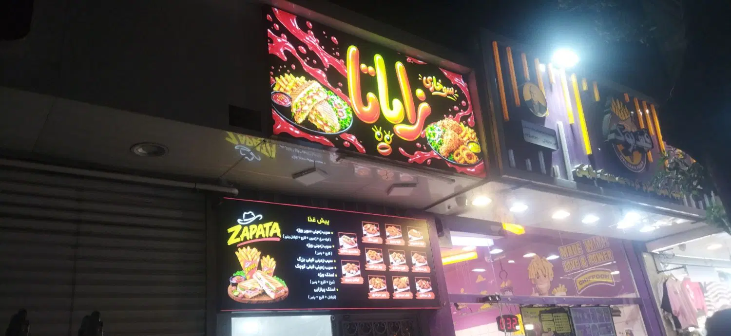 کارگر ساده|استخدام خدمات فروشگاه و رستوران|تهران, نازیآباد|دیوار