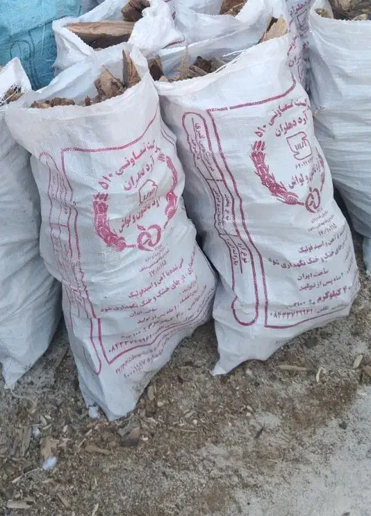 هیزم|عمده‌فروشی|آبدانان, |دیوار