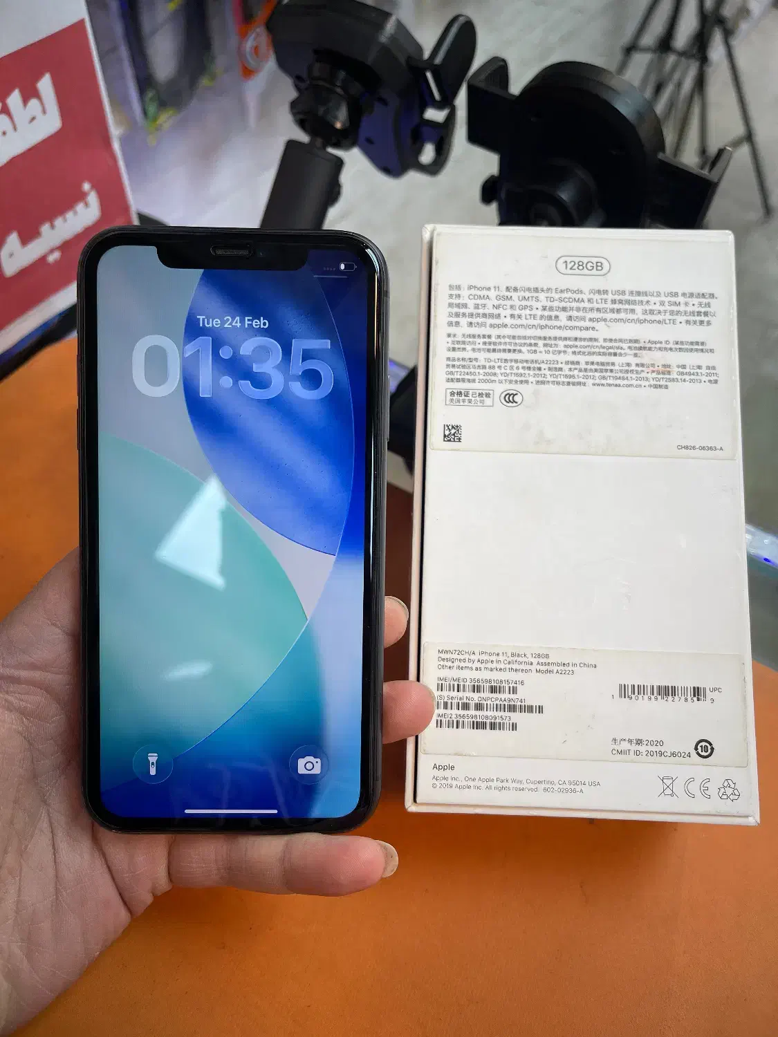 ایفون11ch 128g|موبایل|گرگان, |دیوار