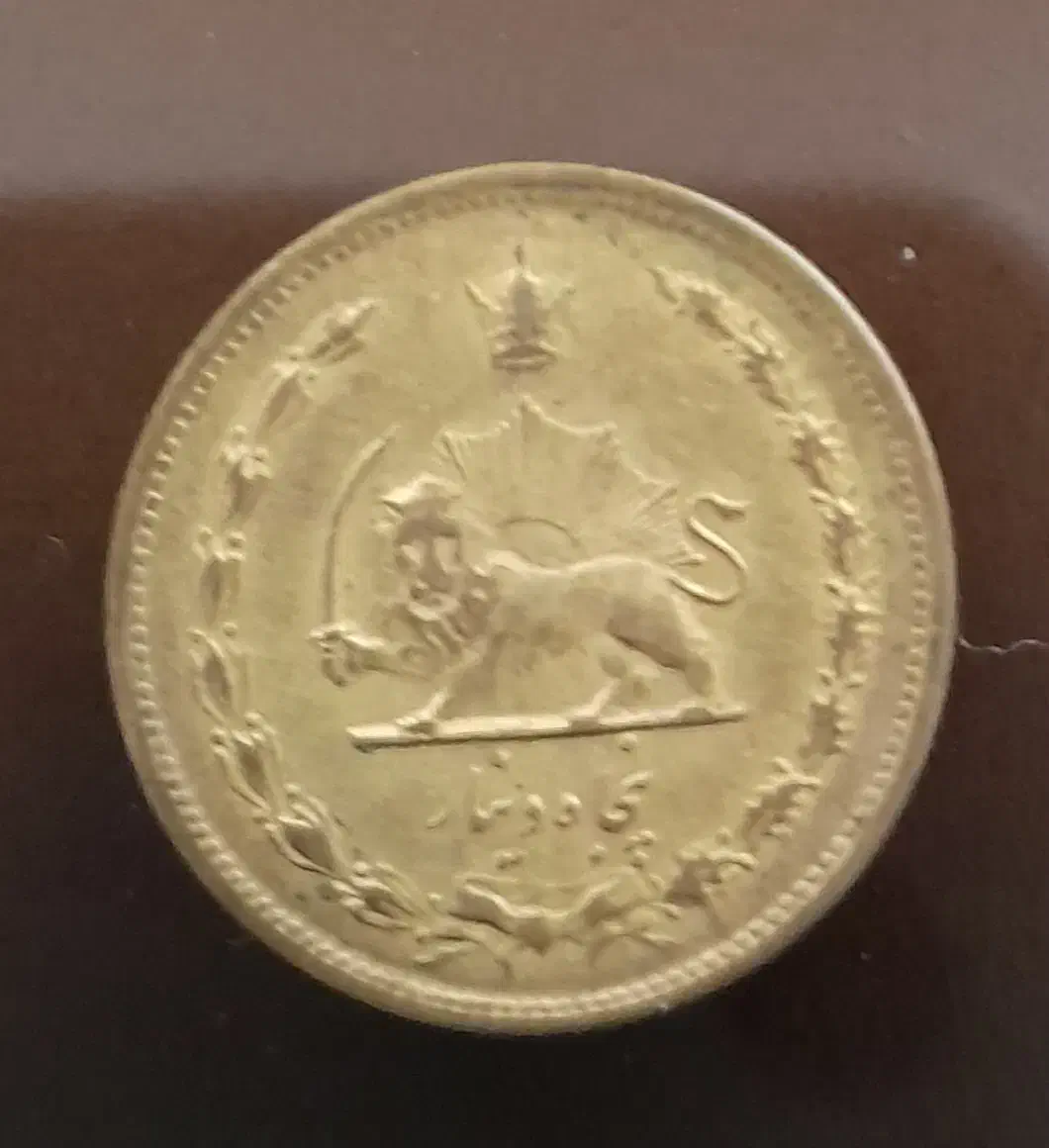 سکه پهلوی|کلکسیون سکه، تمبر، اسکناس|نسیمشهر, |دیوار