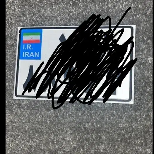 پلاک موتور سیکلت پیدا کردم|اشیا|کلاله, |دیوار