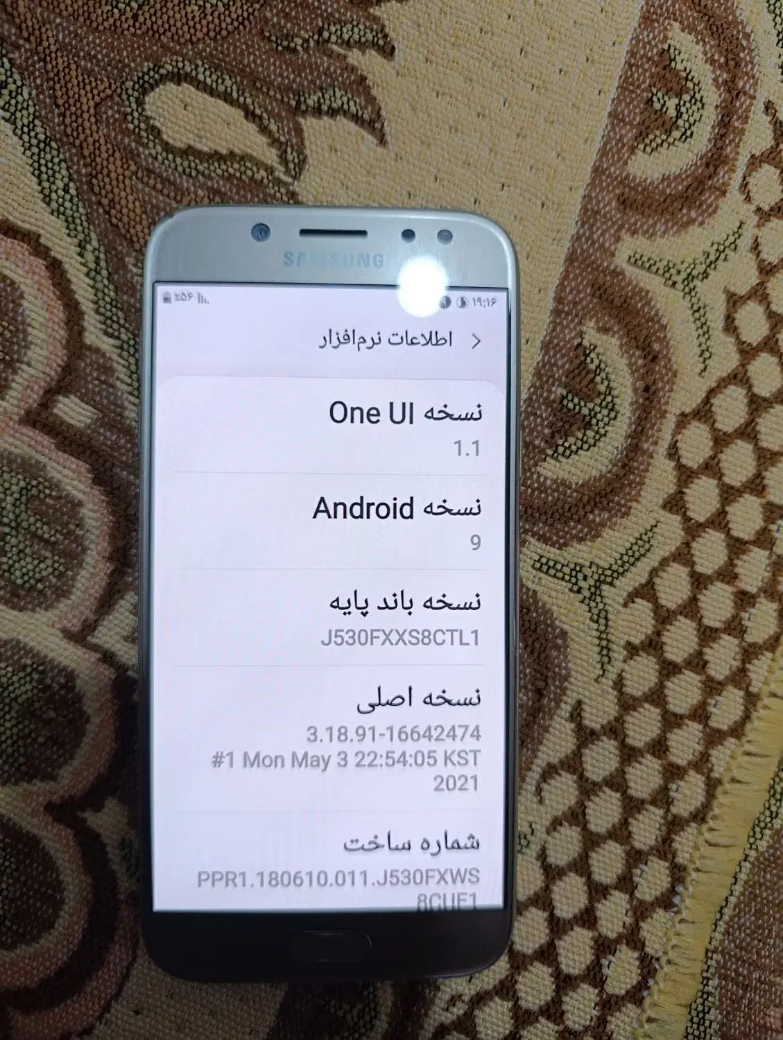 گوشی سامسونگ J5 poro|موبایل|تهران, وحیدیه|دیوار