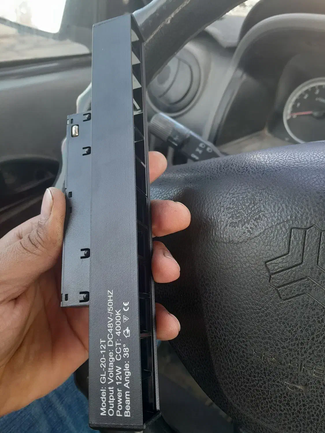 چراغ مگنتی|لامپ و چراغ|میبد, |دیوار