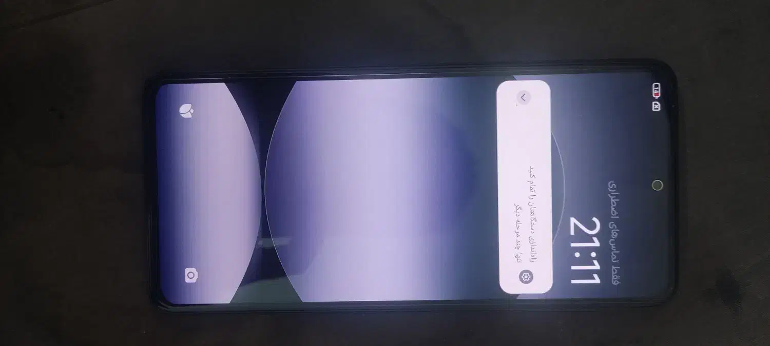 نوت14|موبایل|پاکدشت, پاکدشت (مامازند)|دیوار