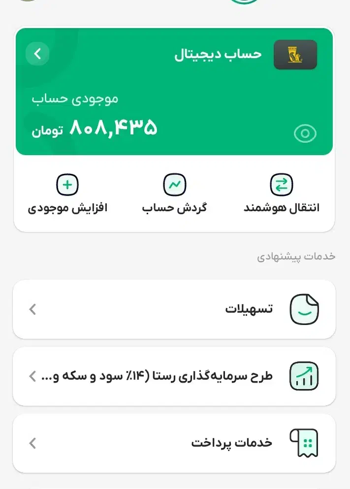 ویپاد|کارت هدیه و تخفیف|بابلسر, |دیوار