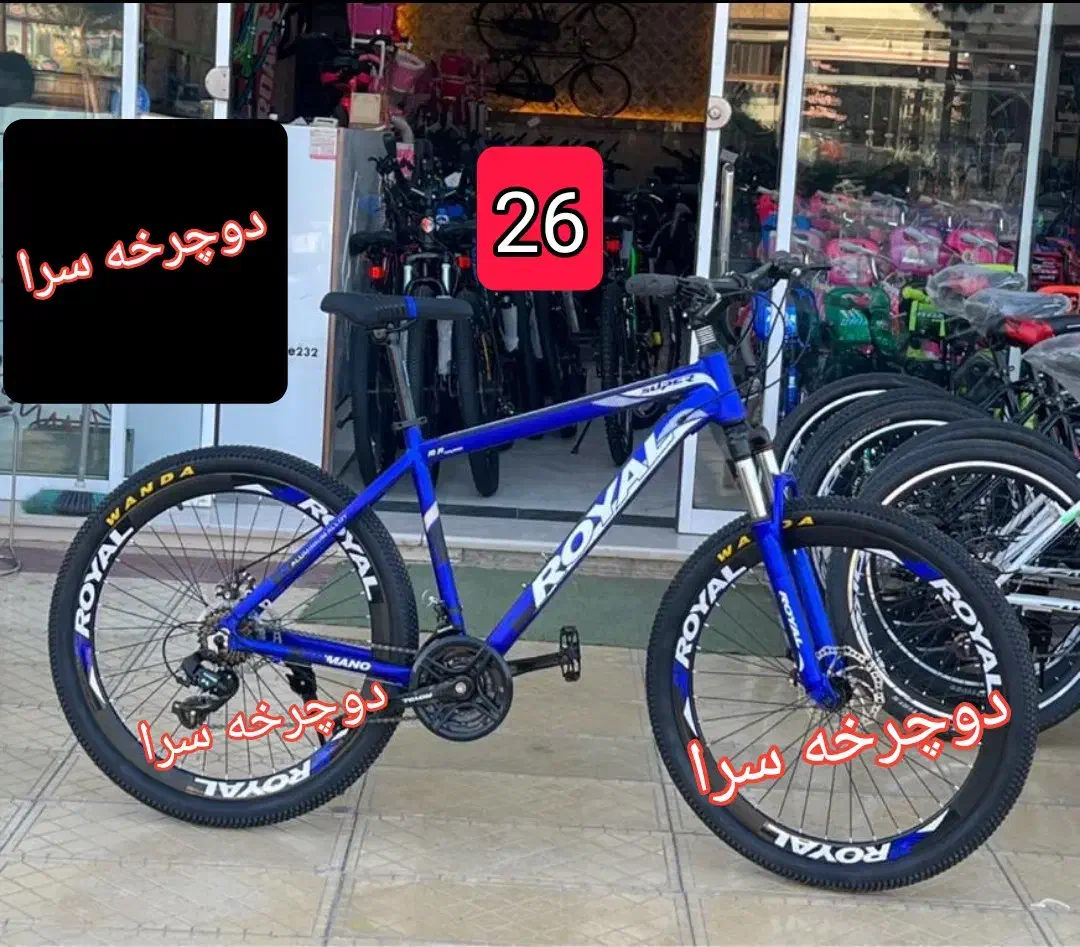 دوچرخه مدل خفن سایز بندی|دوچرخه، اسکیت، اسکوتر|گرگان, |دیوار