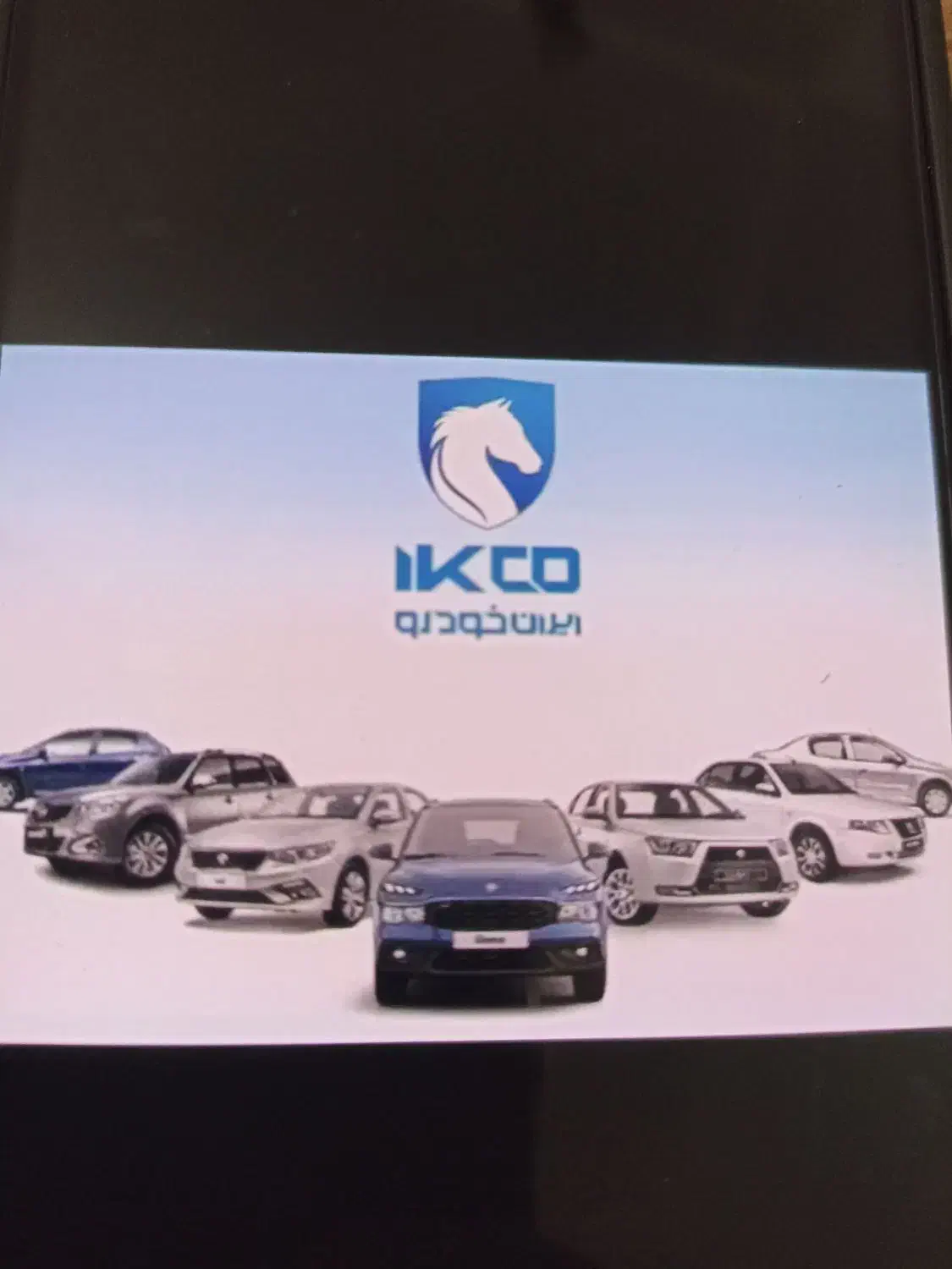 حواله خودرو|خودرو سواری و وانت|کرمانشاه, |دیوار