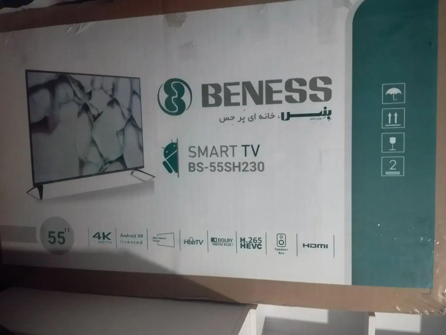 تلویزیون پلمپ 55اینچ|تلویزیون و پروژکتور|محمدیه-قزوین, |دیوار