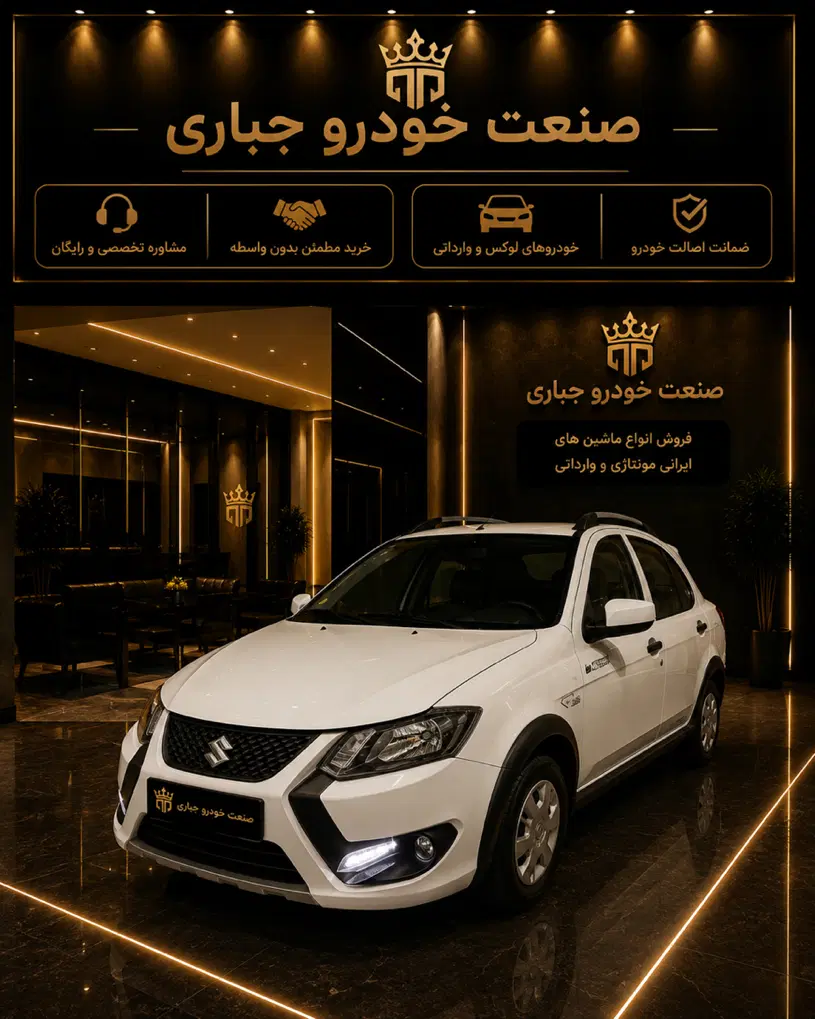 کوئیک S/Gxr/Rs رینگ مانیتور صفر ۱۴۰۵ تحویل فوری|خودرو سواری و وانت|تهران, صادقیه|دیوار