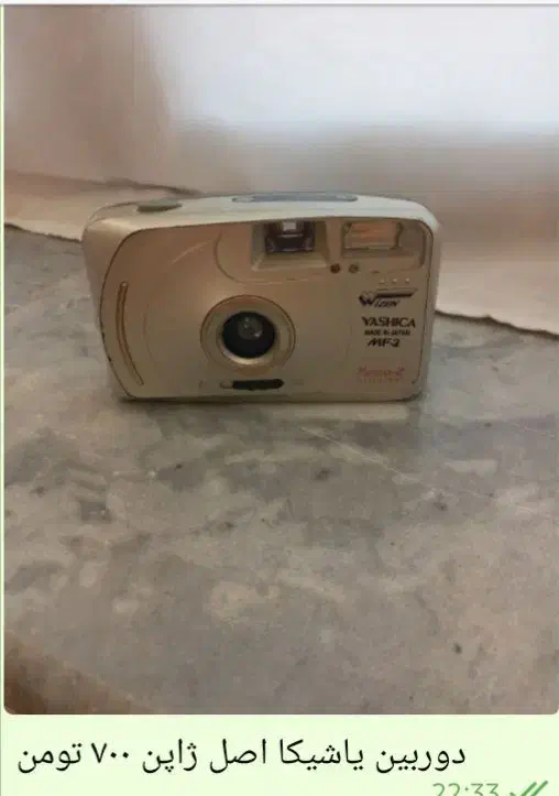 لوازم خانگی و پوشاک|سایر لوازم برقی|اهر, |دیوار