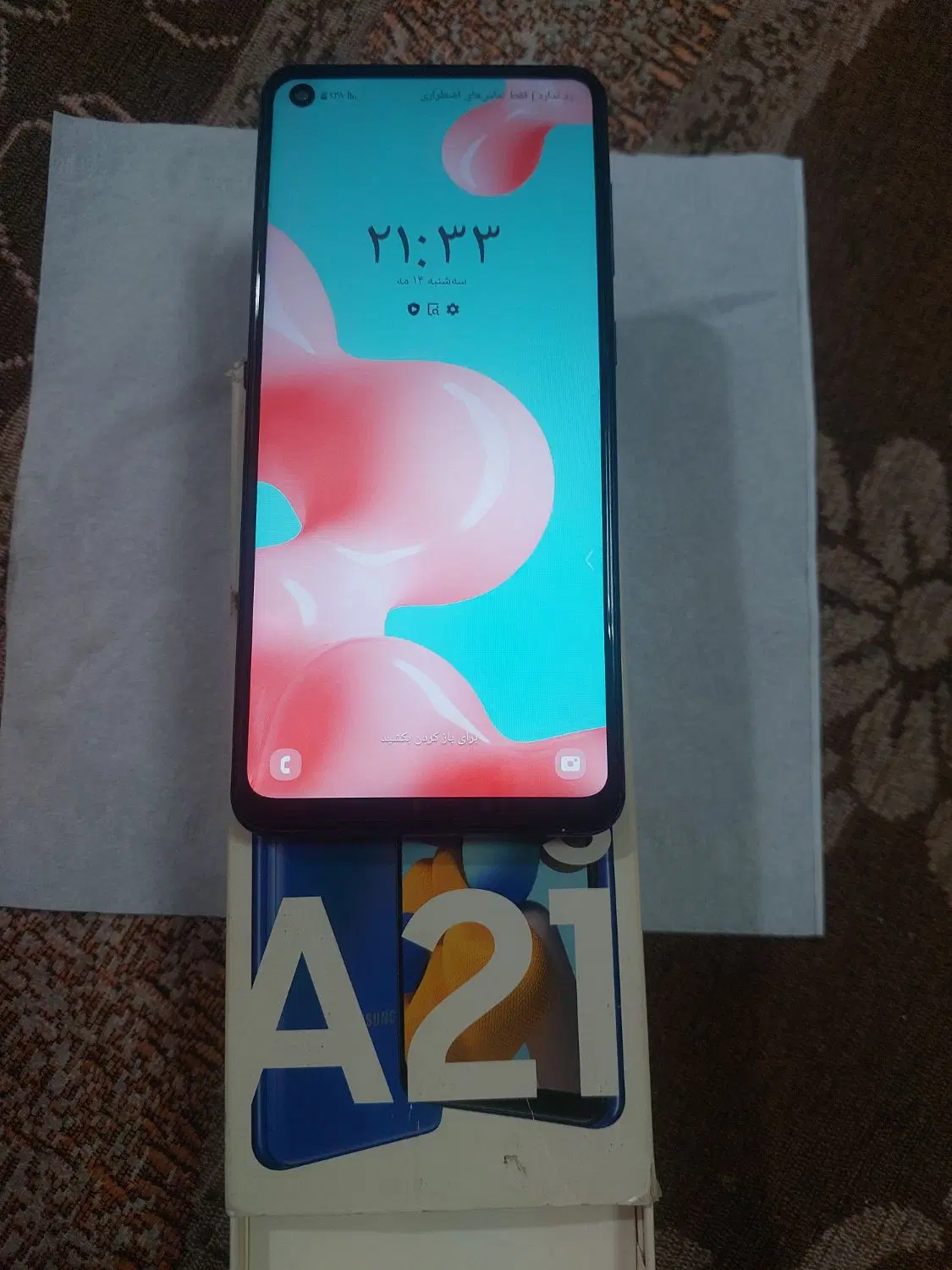 گوش a21s|موبایل|لردگان, |دیوار