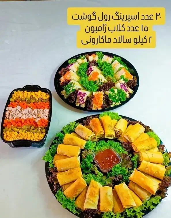 تهیه انواع فینگرفود و دسر و ژله|خدمات پذیرایی، مراسم|کرمان, |دیوار