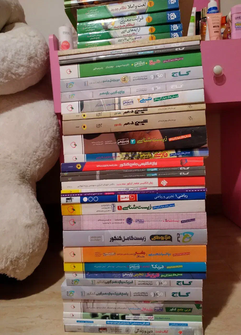 کتاب تست کنکور|کتاب و مجله آموزشی|کرج, فاز ۳ گوهردشت|دیوار