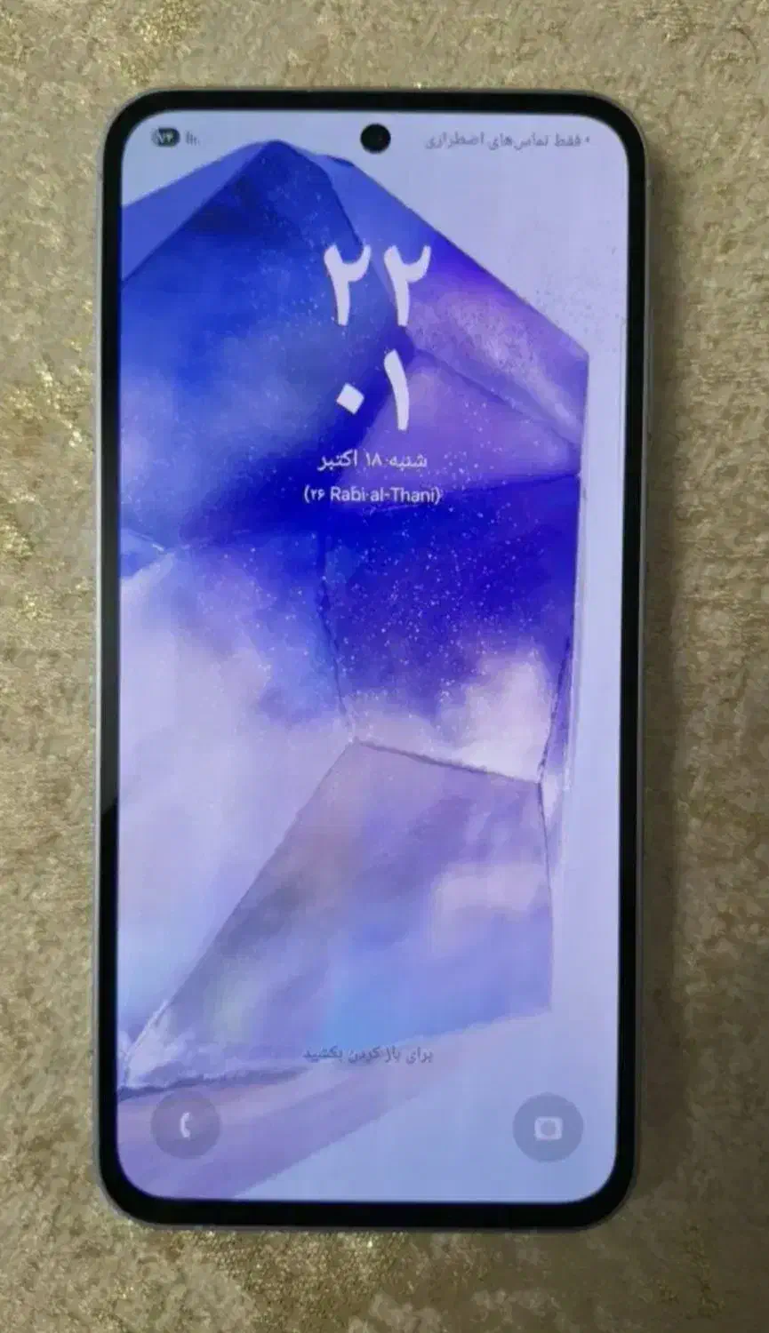 گوشی سامسونگ A55 256 Gig|موبایل|ماسال, |دیوار