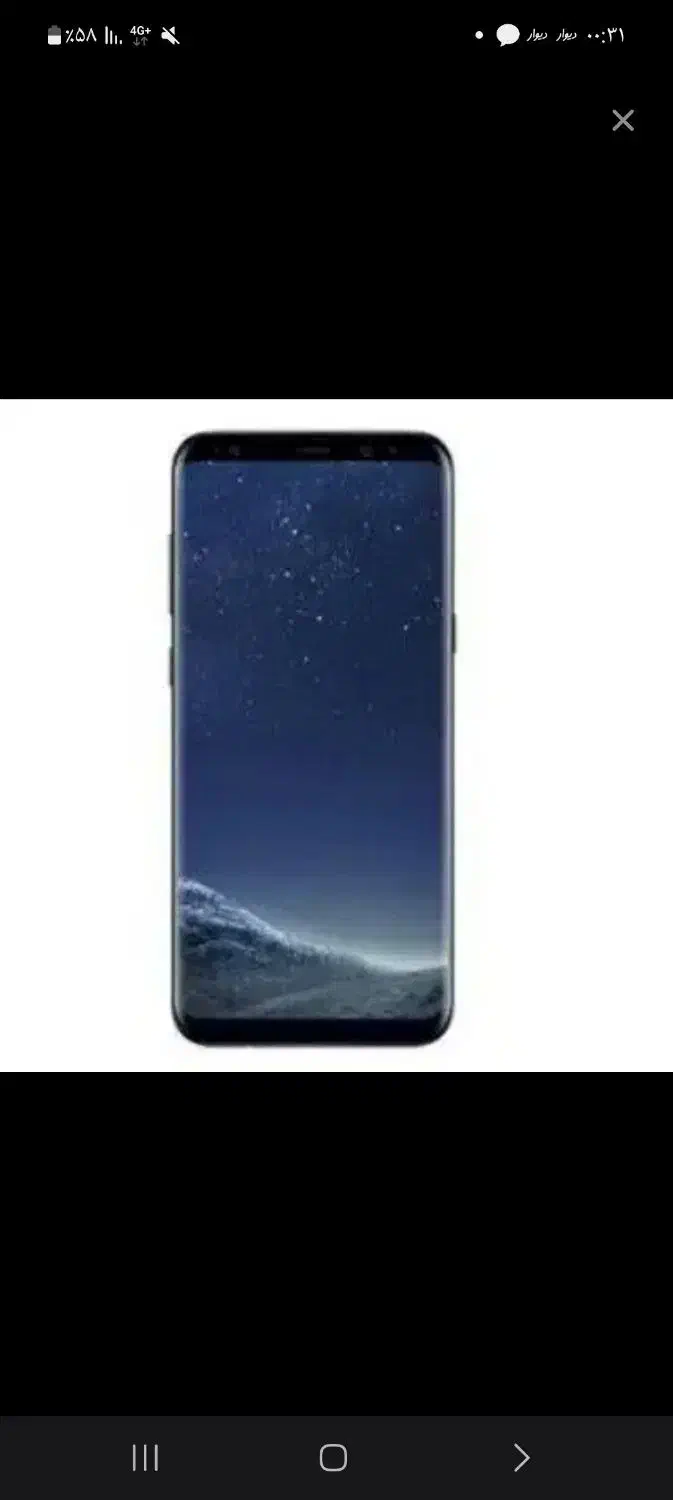 گوشی|اشیا|کرمانشاه, |دیوار