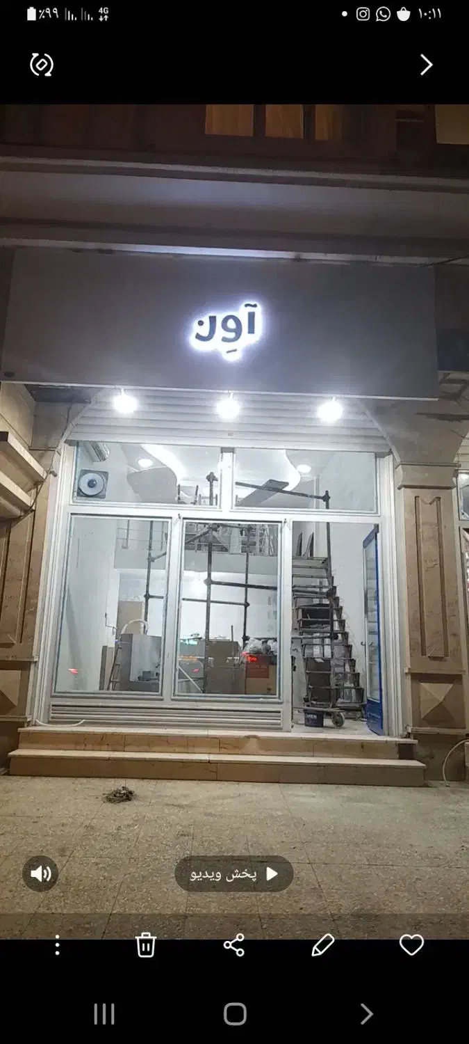 تابلوسازی رستا|خدمات پیشه و مهارت|کرمانشاه, |دیوار