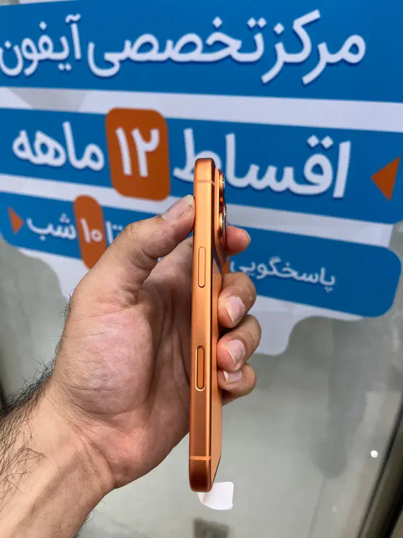 ایفون ۱۷ پرو را بیا بدون پیش پرداخت بخر ان باکس شد|موبایل|اصفهان, مفتح|دیوار