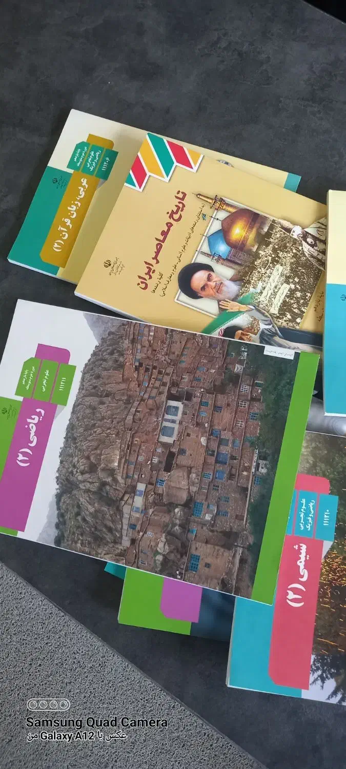 ۹ کتاب ۱۱ تجربی/ ۱۴۰۴|کتاب و مجله آموزشی|تنکابن, |دیوار