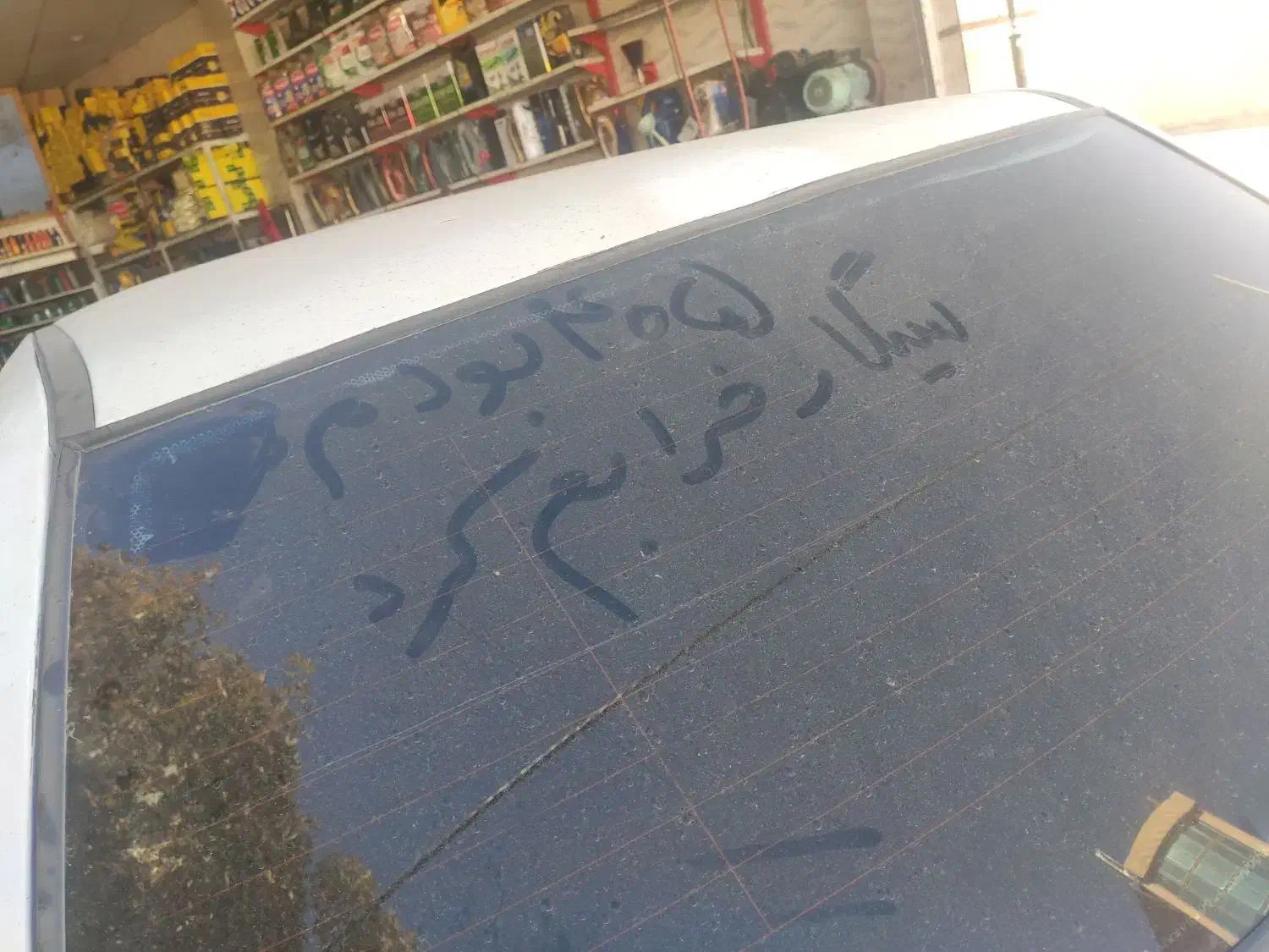 پراید 90 دور رنگ|خودرو سواری و وانت|یاسوج, |دیوار