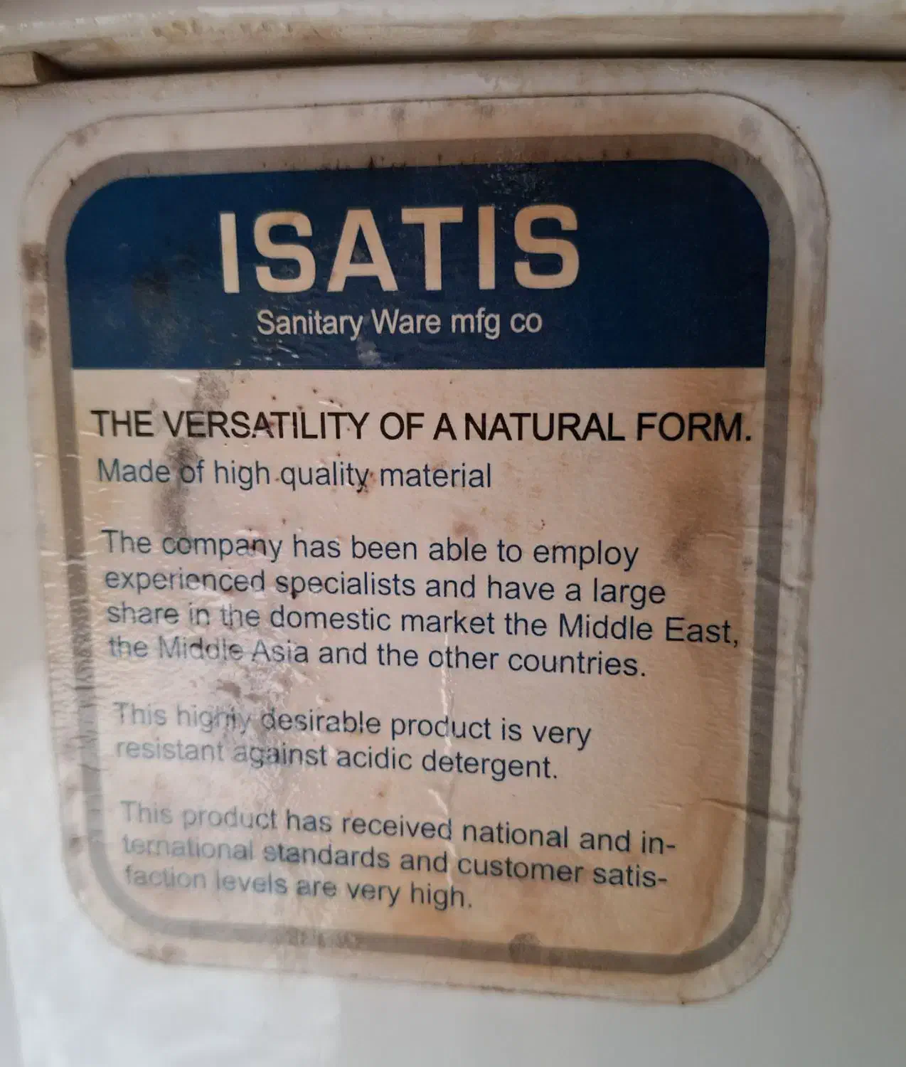 توالت فرنگی ایساتیس|لوازم سرویس بهداشتی|بابل, |دیوار