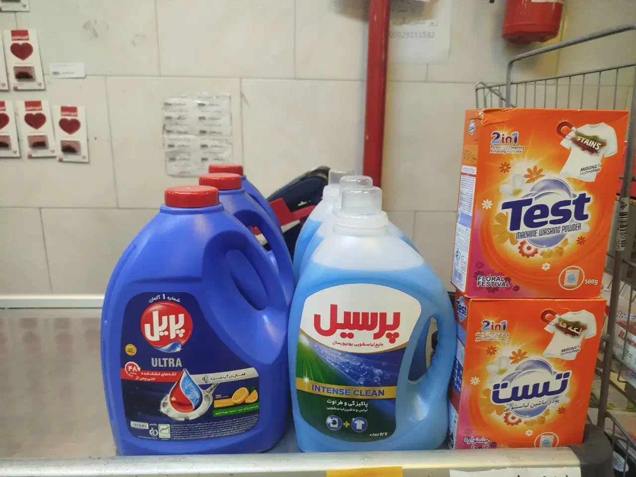 تخفیفات ویژه شوینده و بهداشتی وپروتئینی و لبنیاتی|مواد شوینده و دستمال کاغذی|یزد, |دیوار