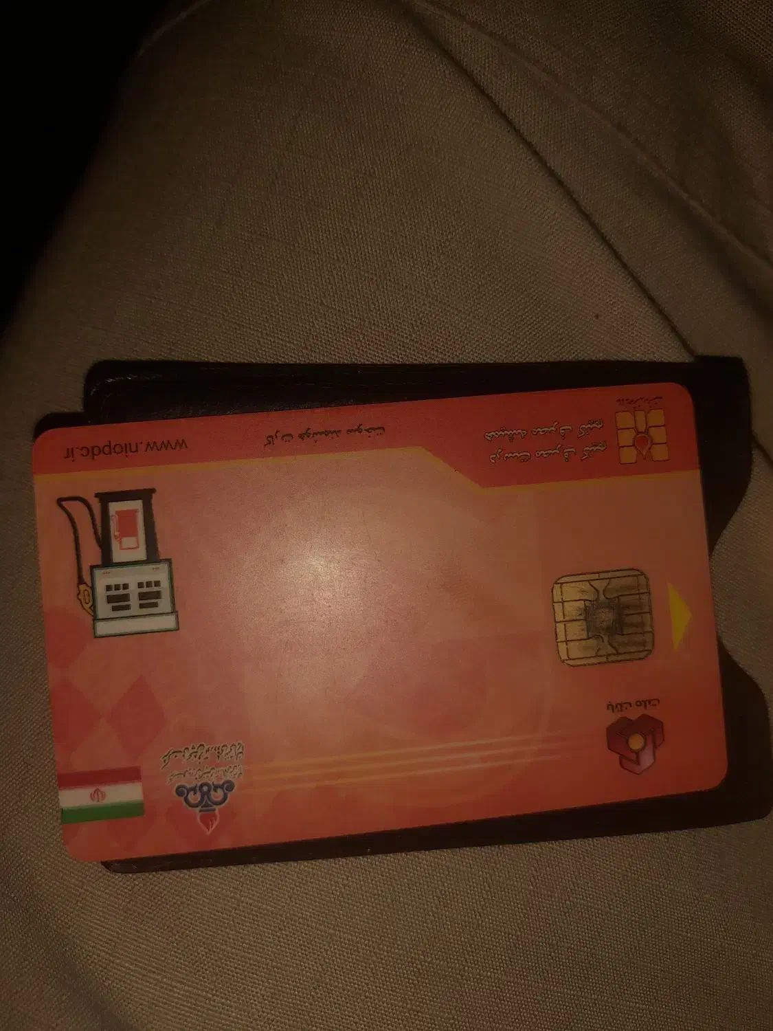 پیدا شدن کارت سوخت ماشین و موتور باهم|اشیا|دزفول, |دیوار