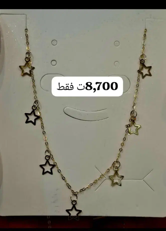 فروش ویژه طلا نونو با درصد پایین|جواهرات|یاسوج, |دیوار