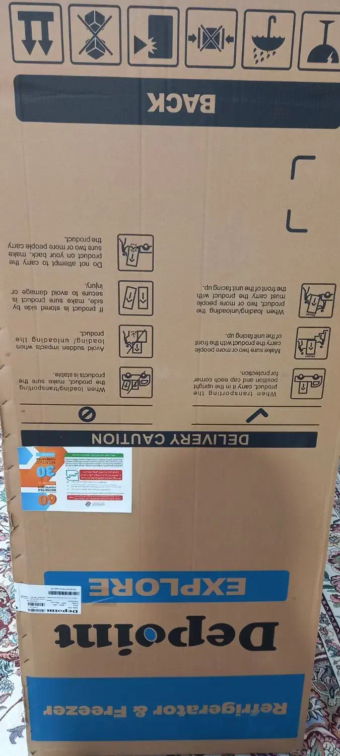 کارتن یخچال|ابزارآلات|کرمانشاه, |دیوار