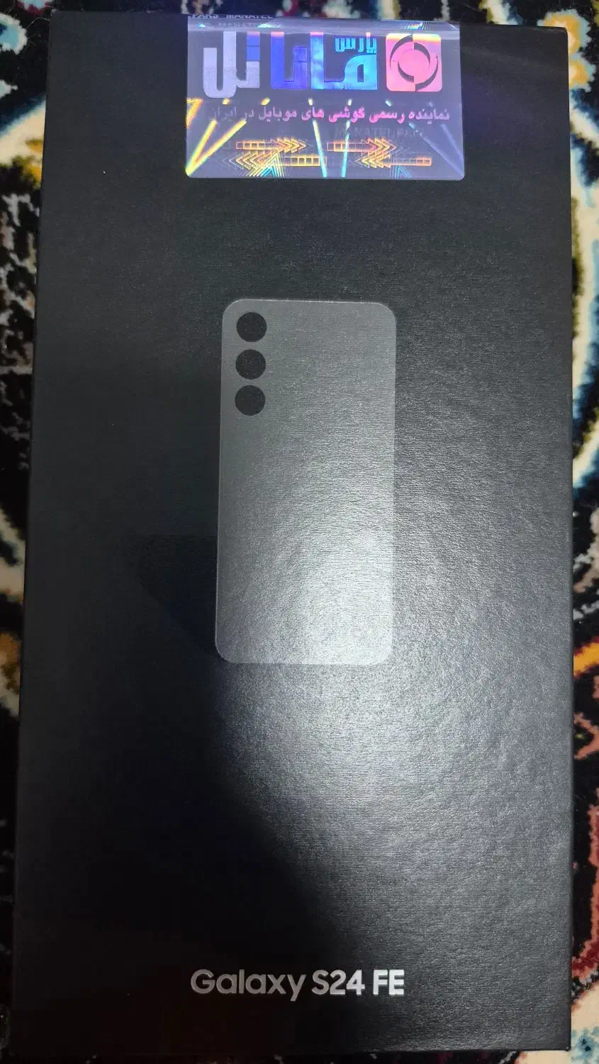 گوشی s24 fe|موبایل|پرند, فاز ۳|دیوار