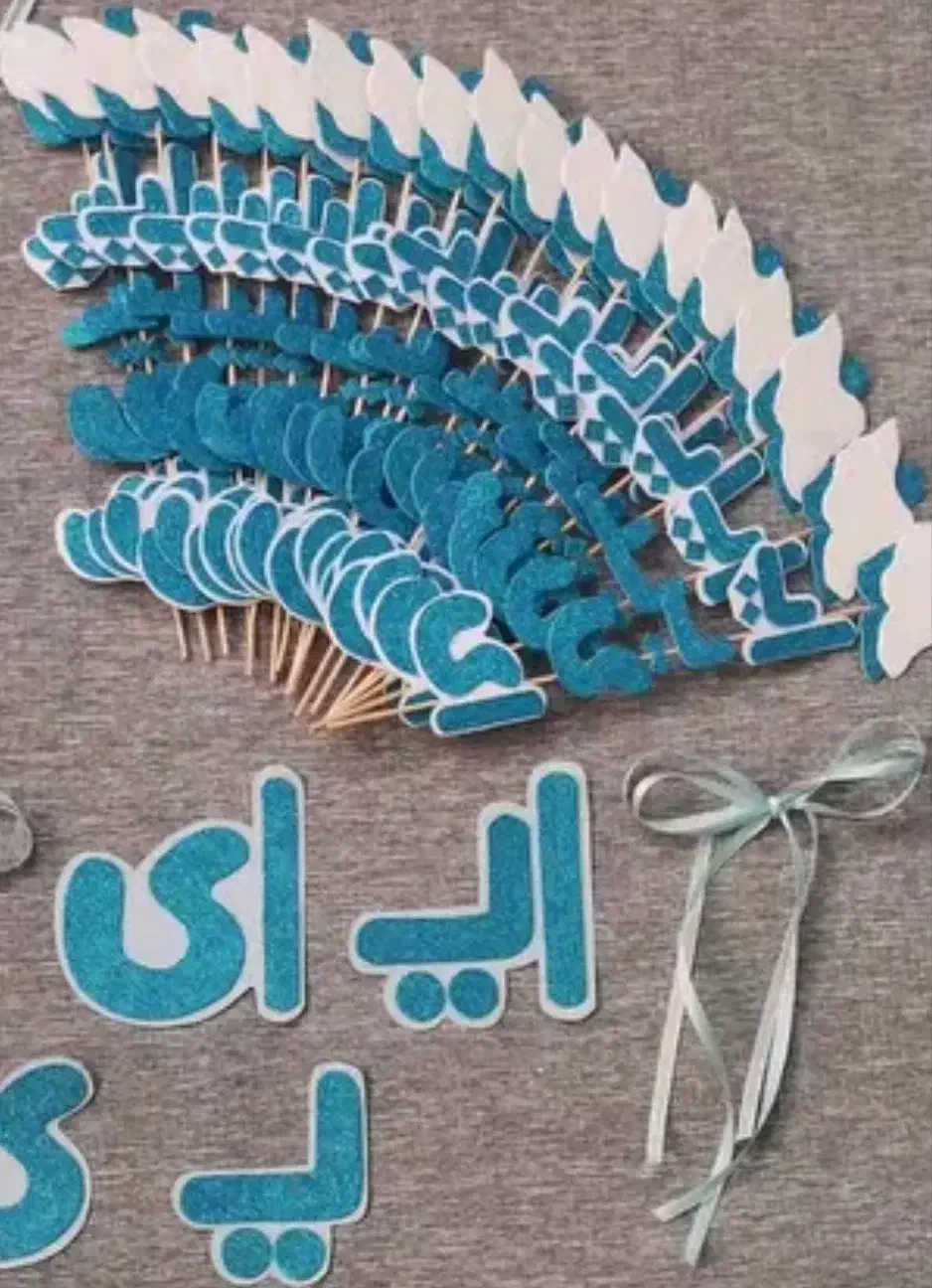 تاپر ایران برای نشانه ای مناسب سرگرمی و آموزش|اسباببازی|گرمسار, |دیوار