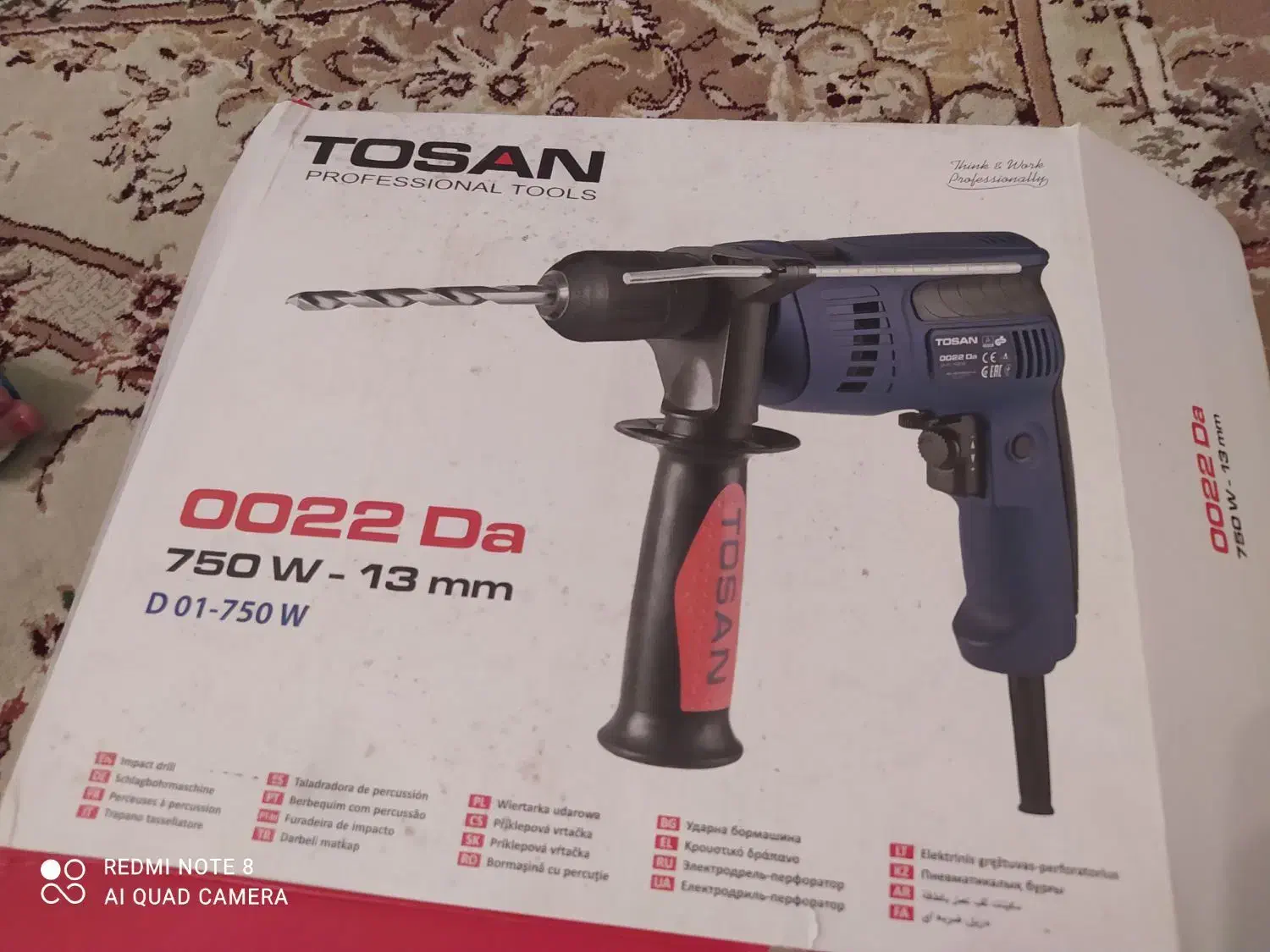 دلر اکبند|ابزارآلات|نوشهر, |دیوار