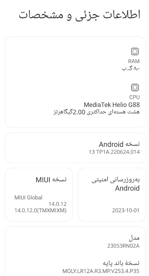 گوشی شیامی ردمی 12 در حد آک|موبایل|مشهد, حضرت حجت|دیوار