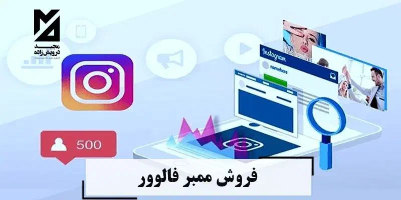 ممبر و فالوور  ایتا و تلگرام با کمترین قیمت|لوازم جانبی موبایل و تبلت|قم, پردیسان|دیوار