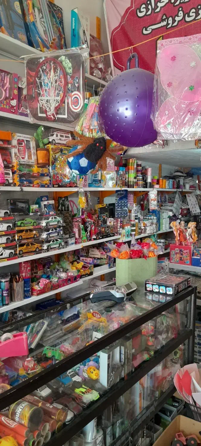 واگذاری اجناس مغازه|اسباببازی|قوچان, |دیوار