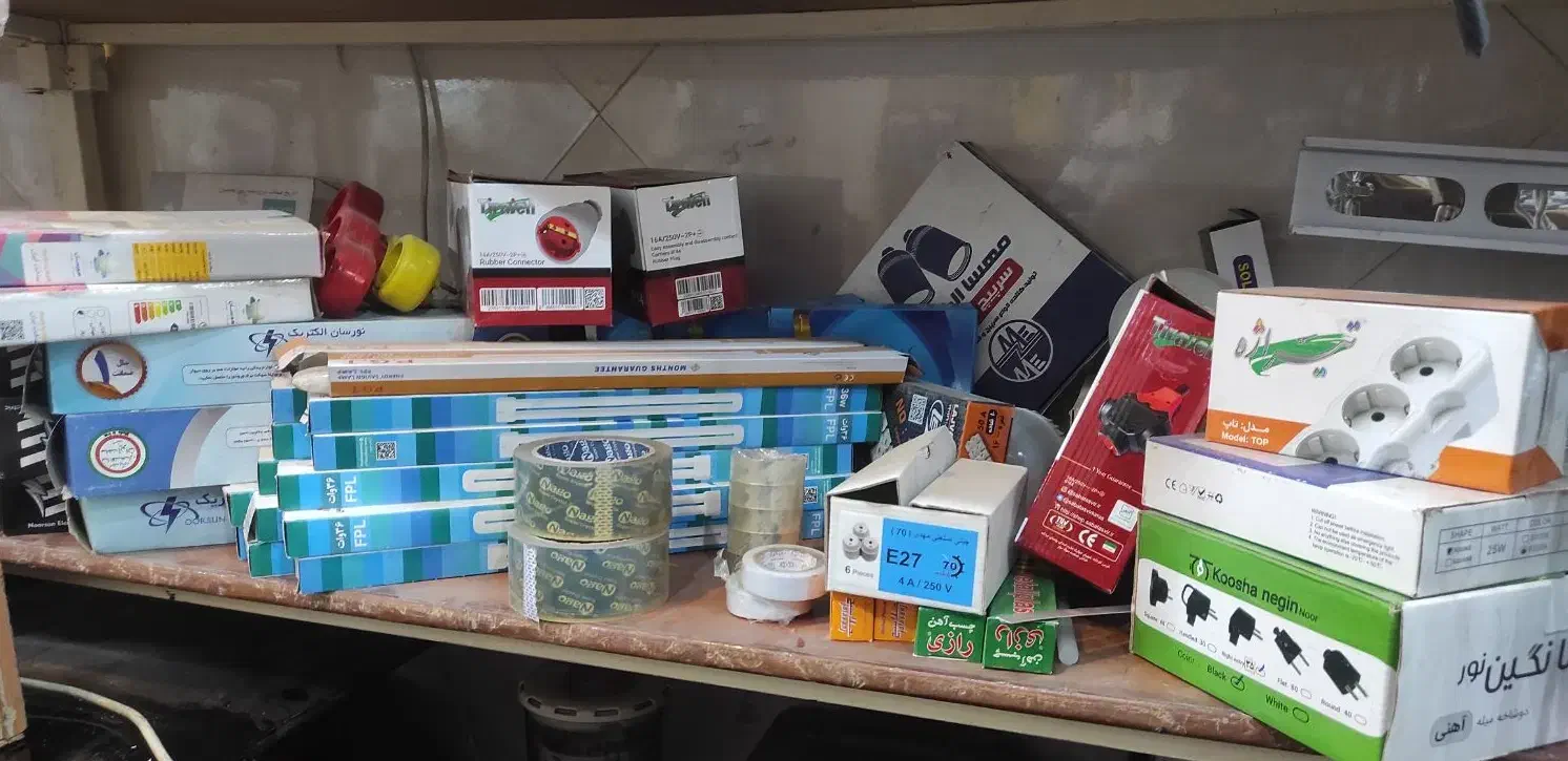 کالا برقی و روشنایی|لامپ و چراغ|قم, لسانی|دیوار