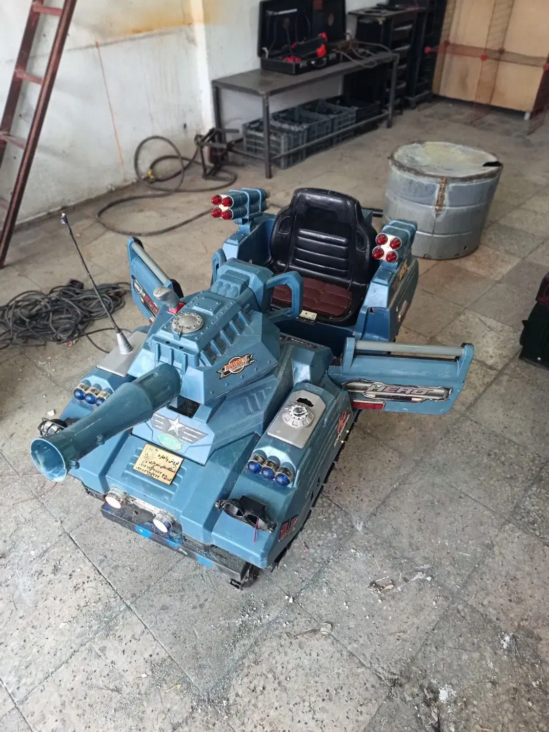 تکان دهنده|اسباب‌‌بازی|نقده, |دیوار