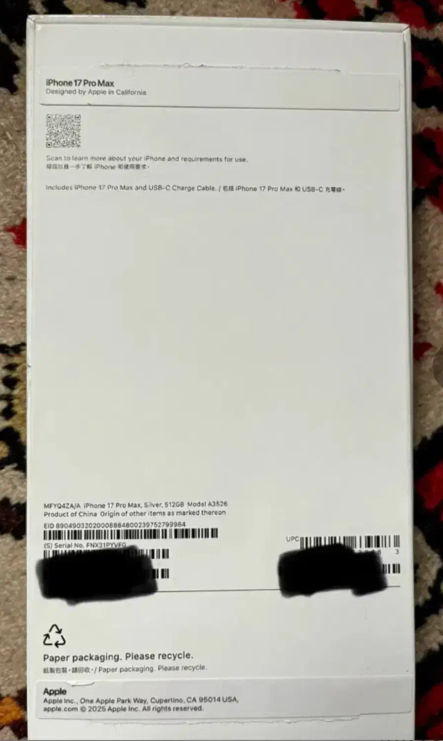 گوشی ۱۷ پرومکس|موبایل|ارومیه, |دیوار