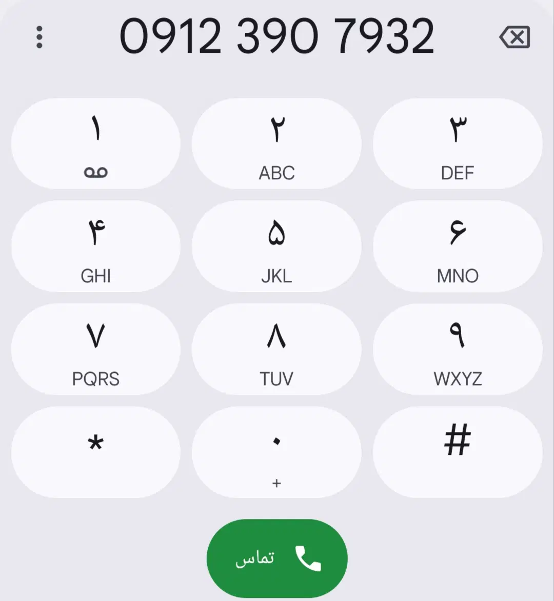 912 کد 3|سیمکارت|تهران, بازار|دیوار
