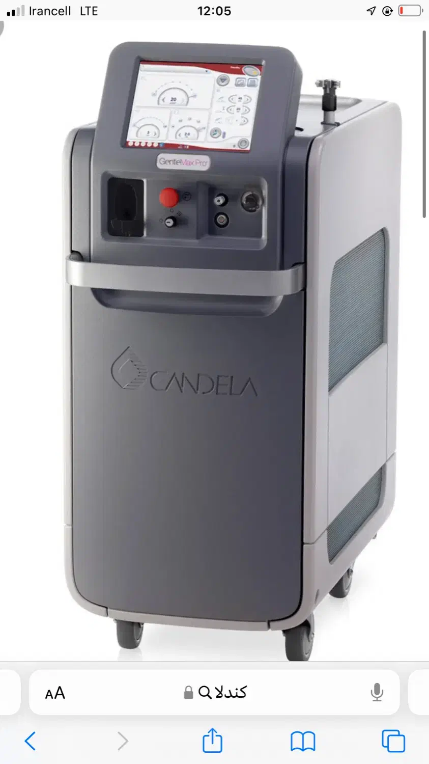 اپراتور دستگاه لیزر کندلا|استخدام درمانی، زیبایی، بهداشتی|کرج, گلشهر|دیوار