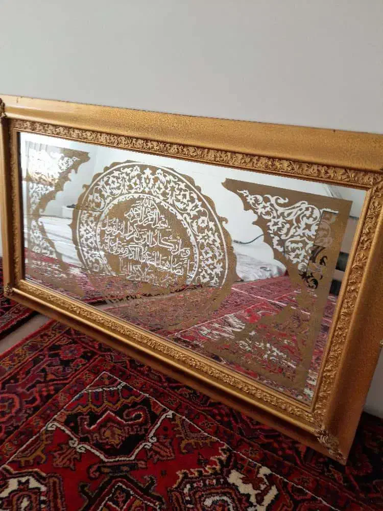 آینه سوره مبارکه و ان یکاد|آینه|مراغه, |دیوار