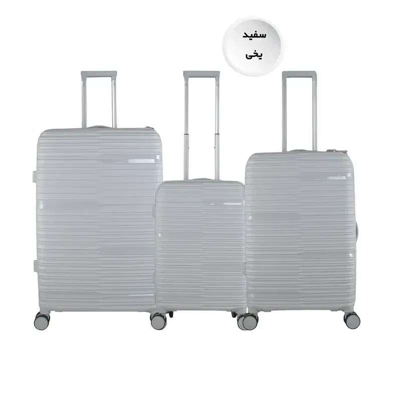 ست سه عددی چمدان سینسنت کارینا|کیف، کفش، کمربند|ملارد, |دیوار