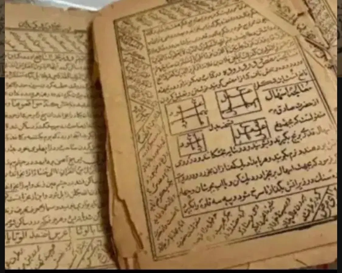 دعا|کتاب و مجله مذهبی|قلعه نو, |دیوار