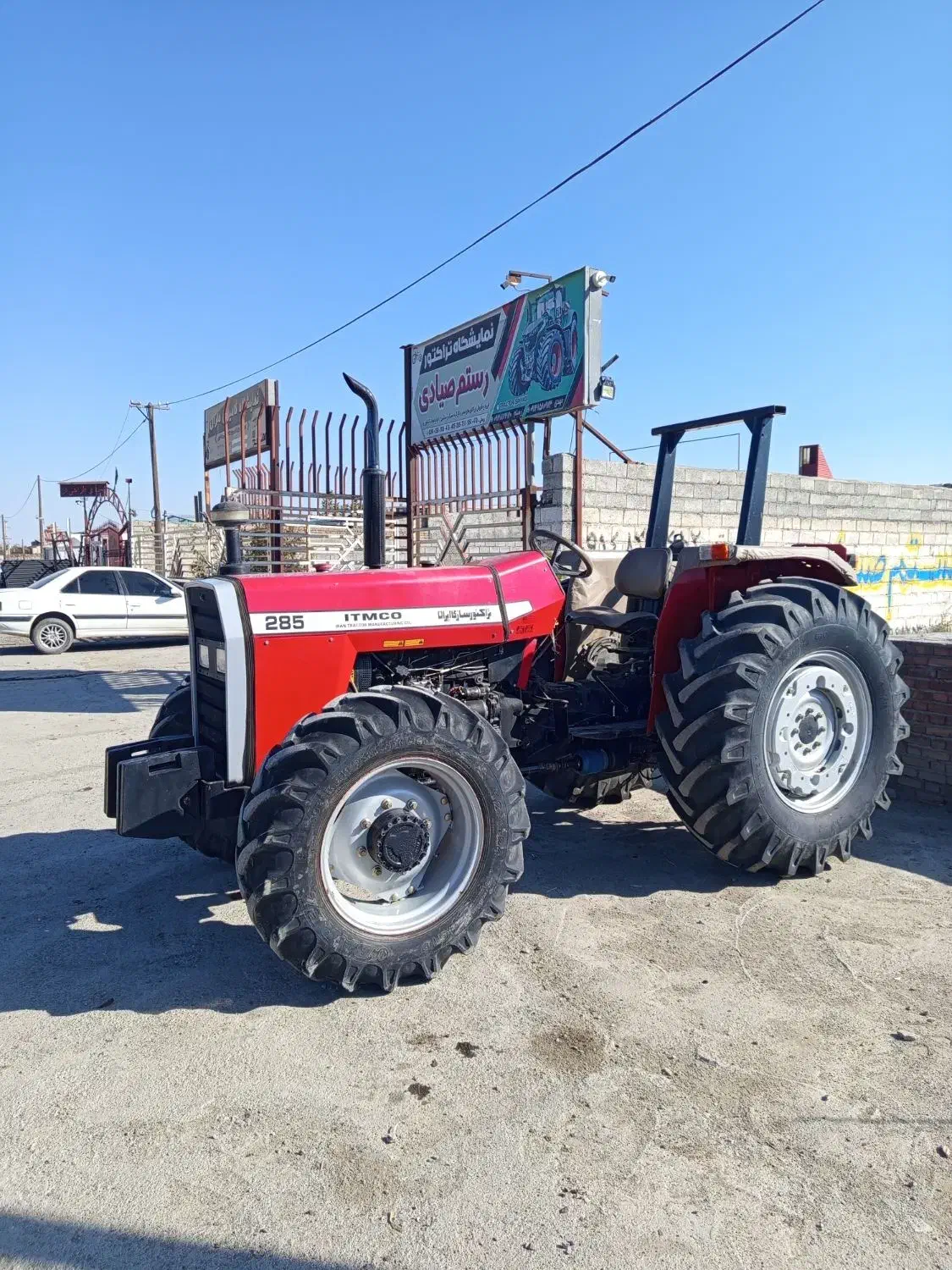 تراکتور 285 جفت مدل 1387 عتیقه|خودرو سنگین|نقده, |دیوار