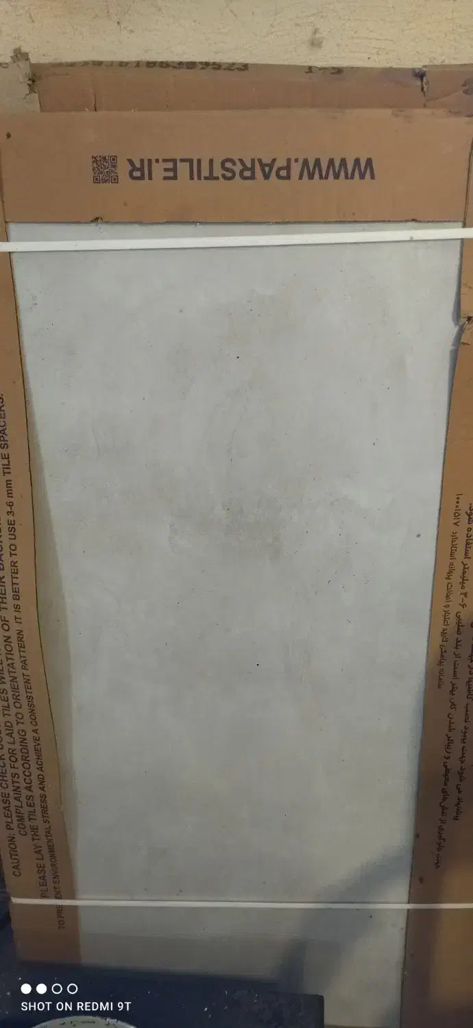 بین کابینتی|مصالح و تجهیزات ساختمان|گلپایگان, |دیوار