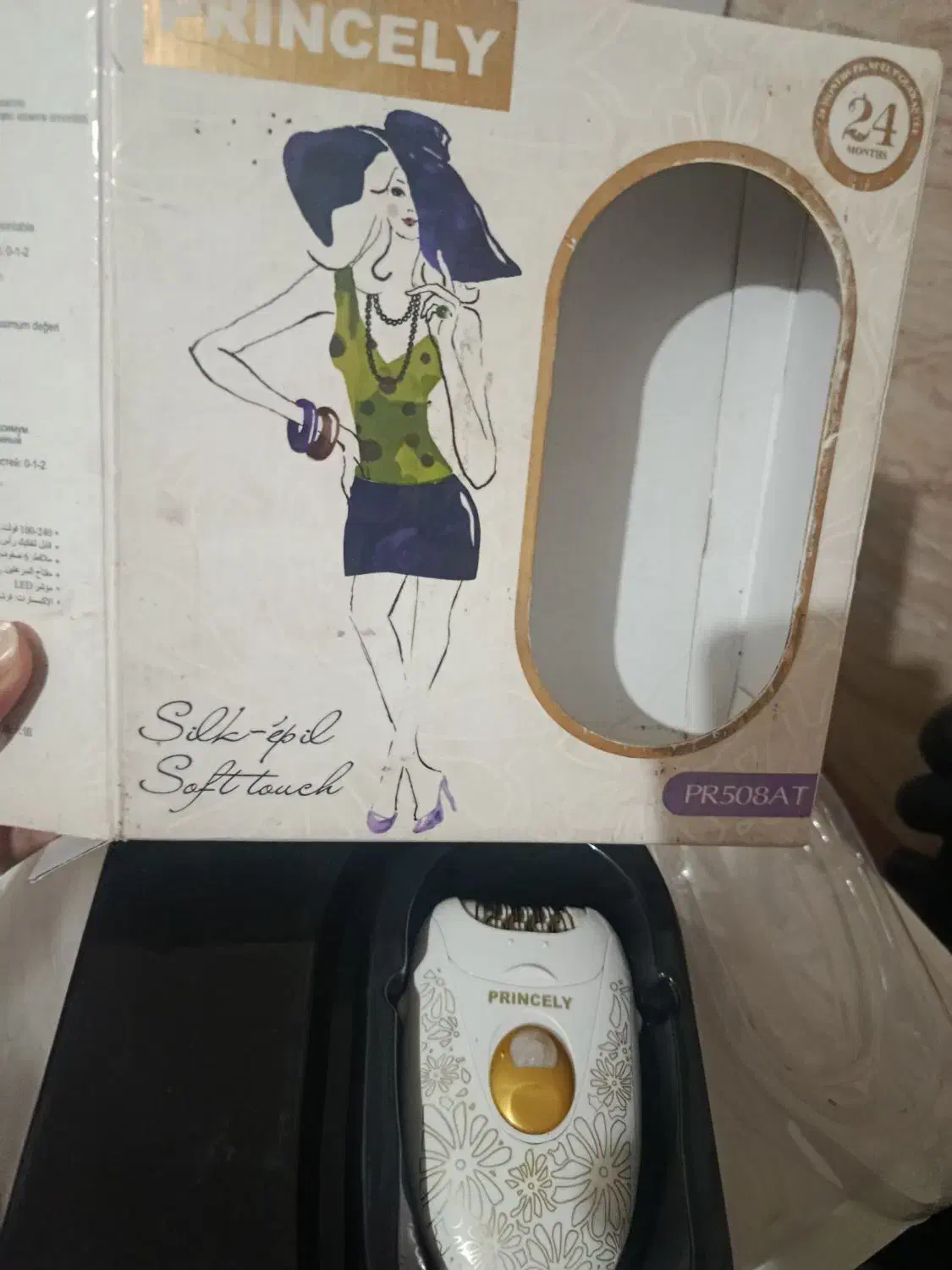 اپلیدی پرسنلی مدل۵۰۸|آرایشی، بهداشتی، درمانی|رباطکریم, الارد|دیوار